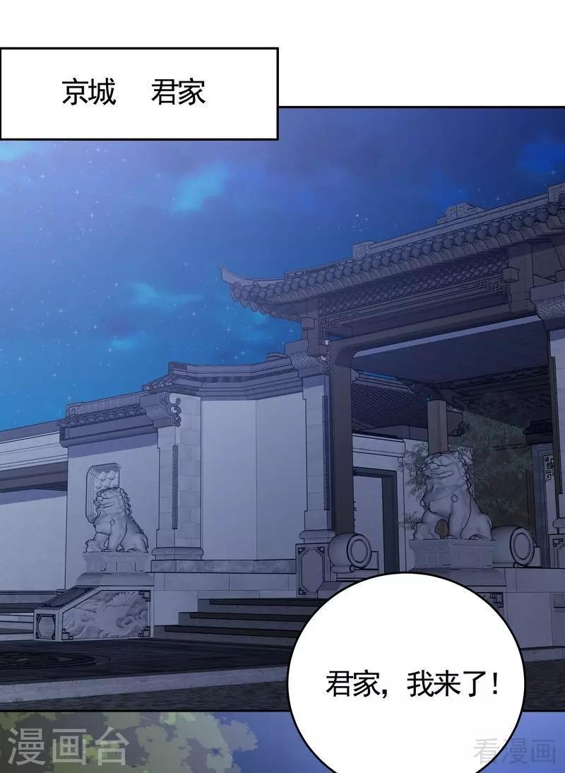第71话 一家三口初约会1