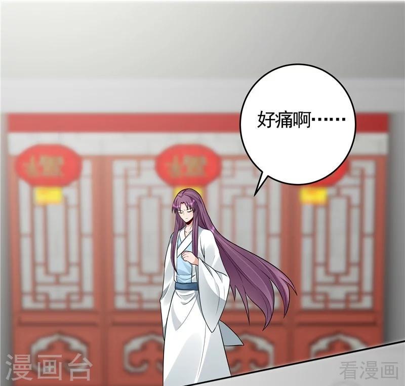 第106话 下一世再相遇吧38