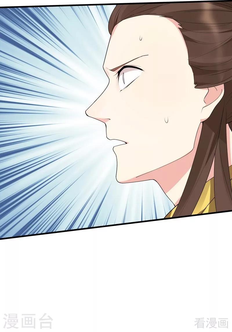 第45话 实力碾压21