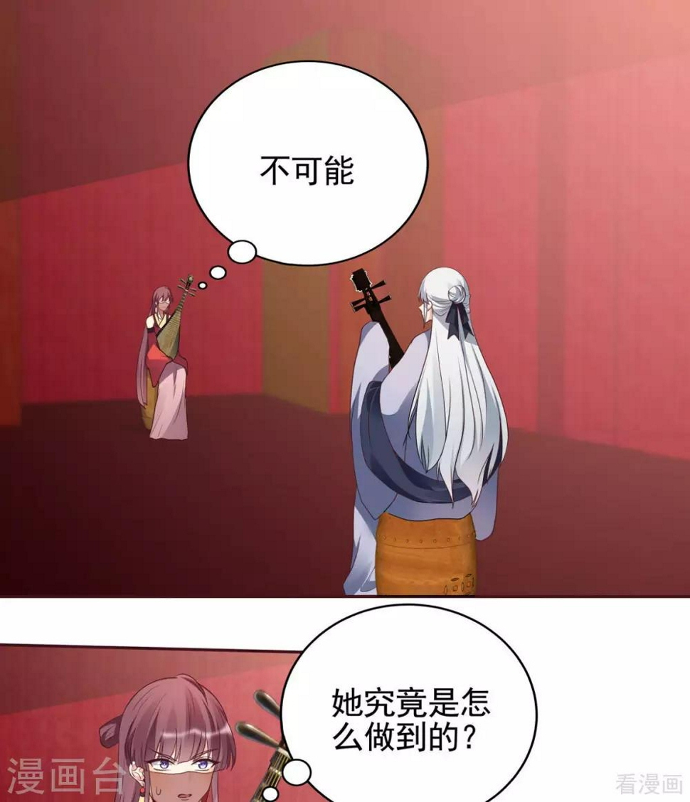 第143话 红颜姑娘竟是...1