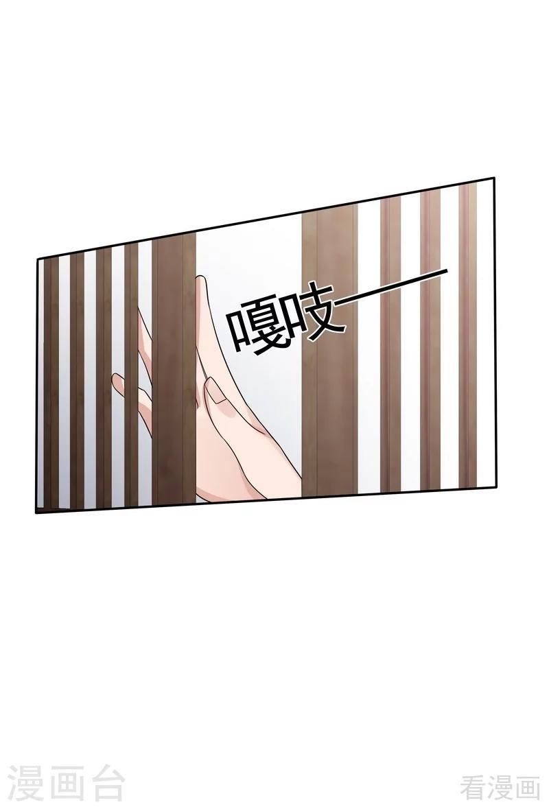 第85话 击杀君傲天14