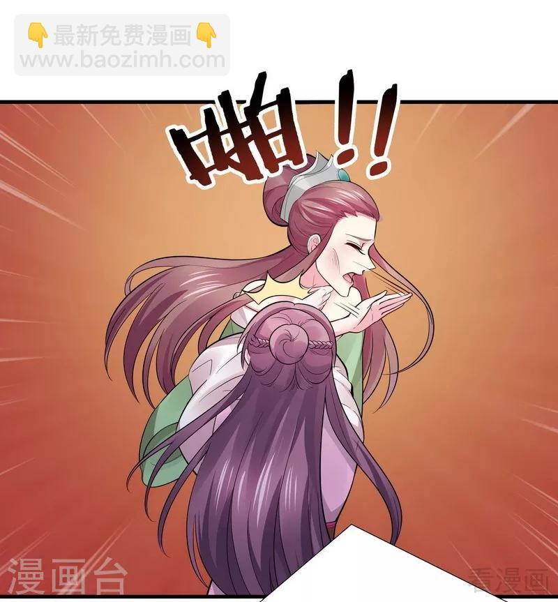 第4话 报复君家15