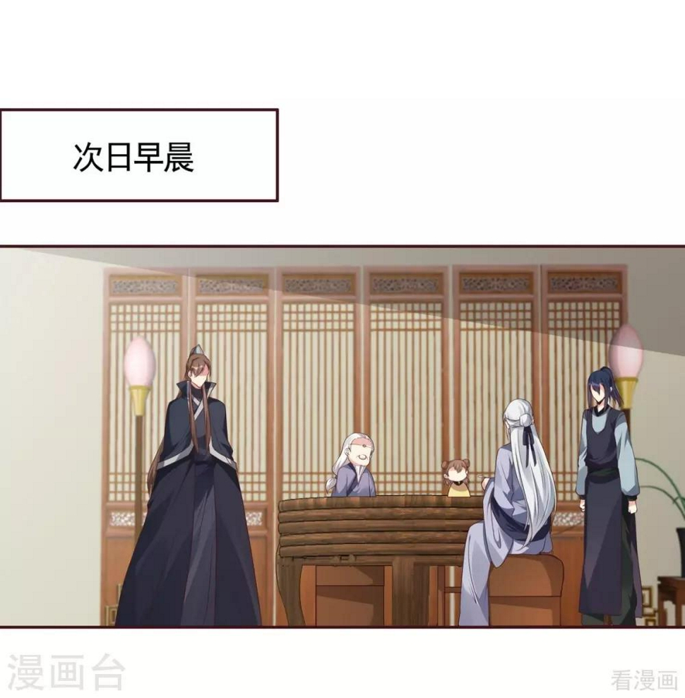 第125话 君悦城计划1