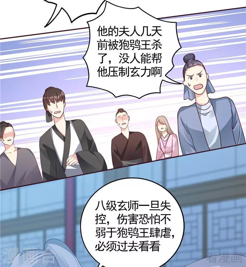第114话 无忧出品3