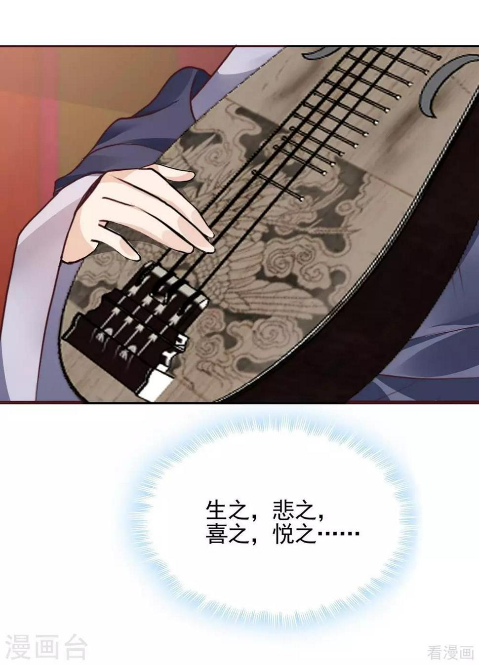 第142话 又是旧识？22