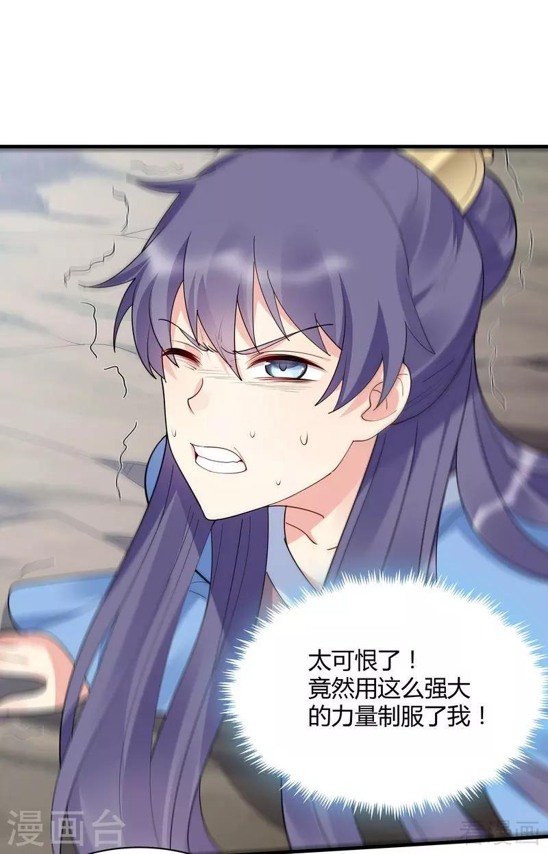 第45话 实力碾压27