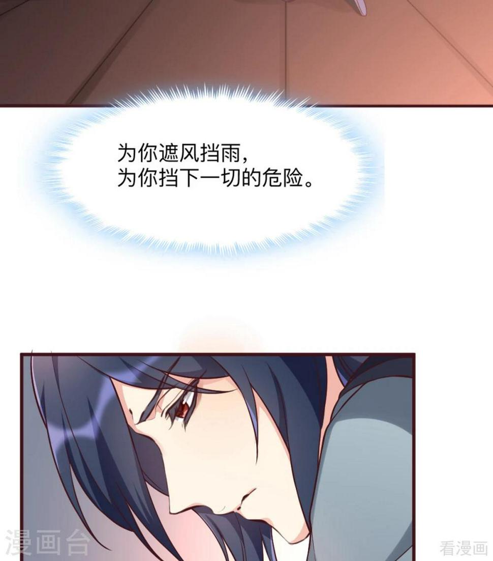 第162话 身中剧毒？！34