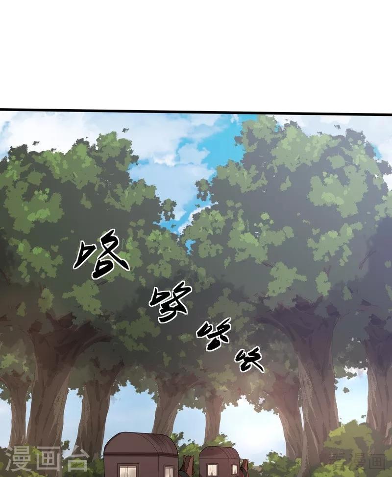 第45话 实力碾压32