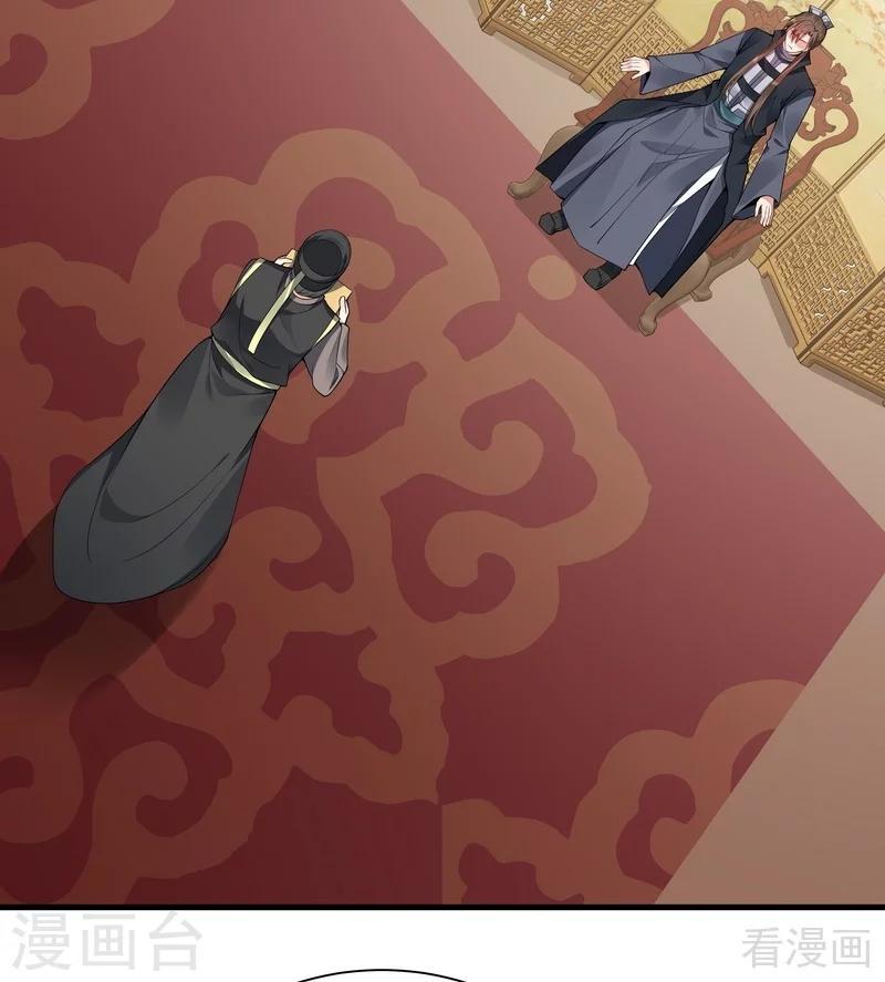 第39话 平级对决25