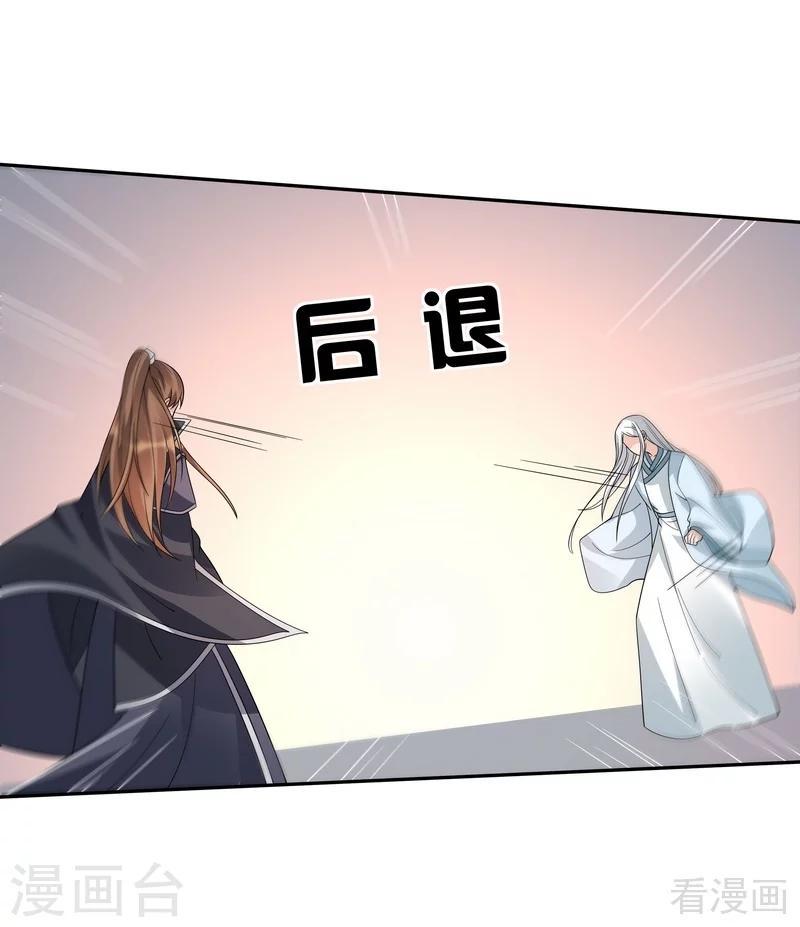第60话 帝轩VS世无双24