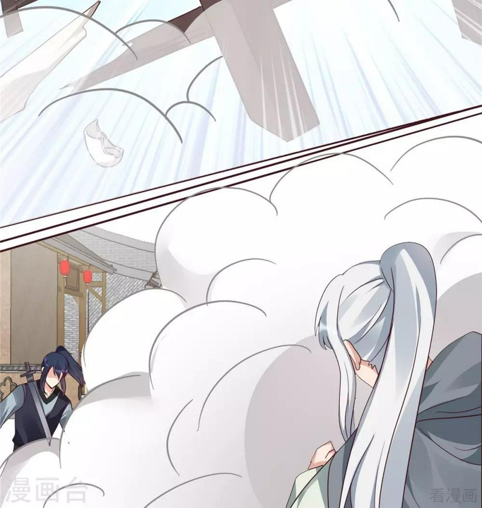 第121话 化玄丹风波30