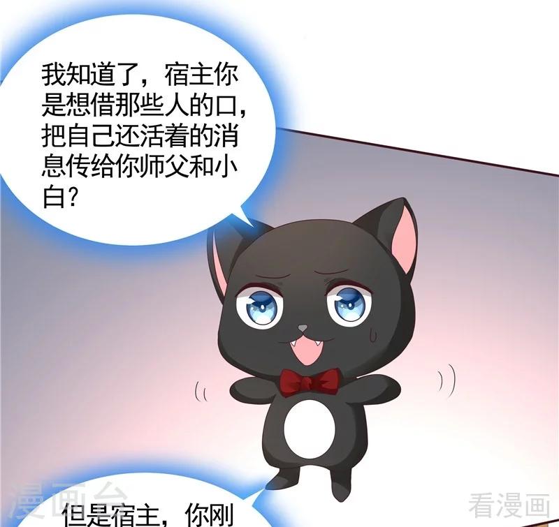 第115话 你是最珍贵的33