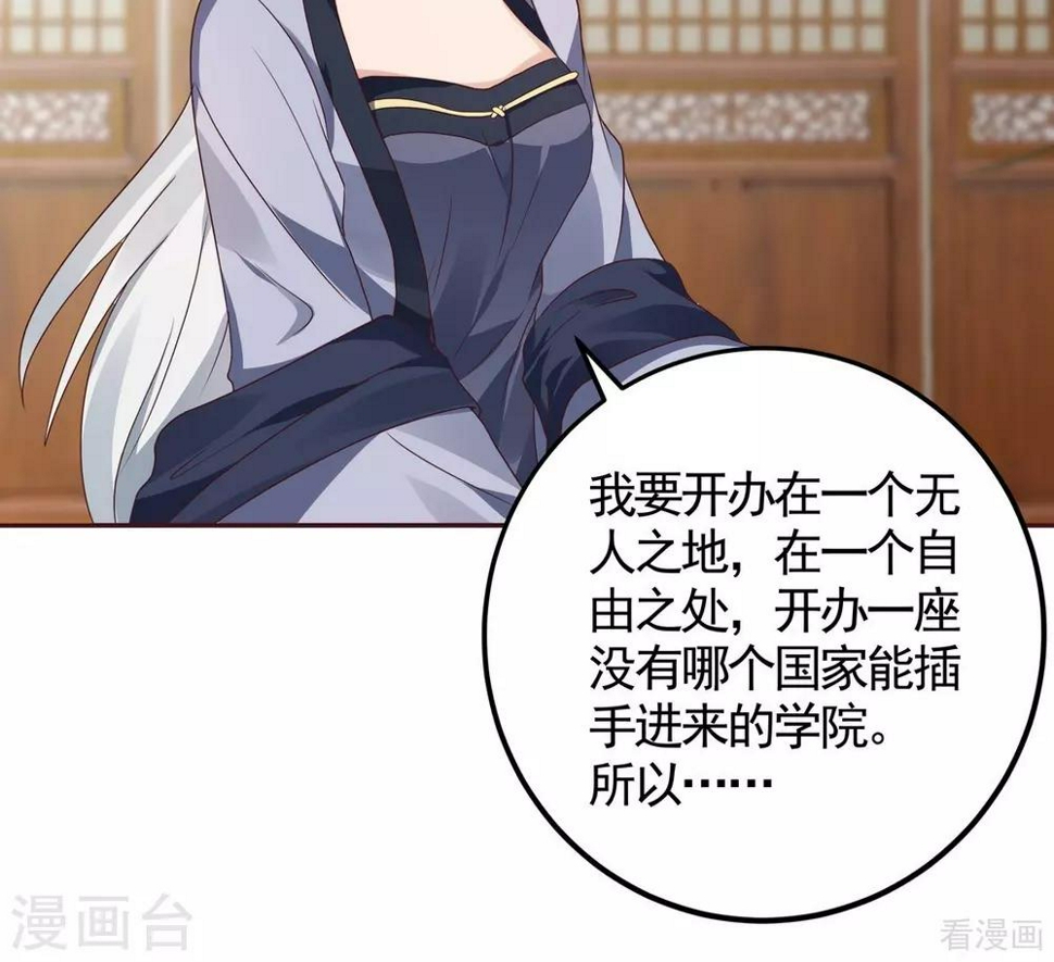第125话 君悦城计划19