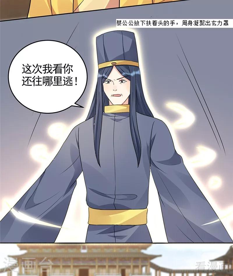 第103话 死也要在一起17