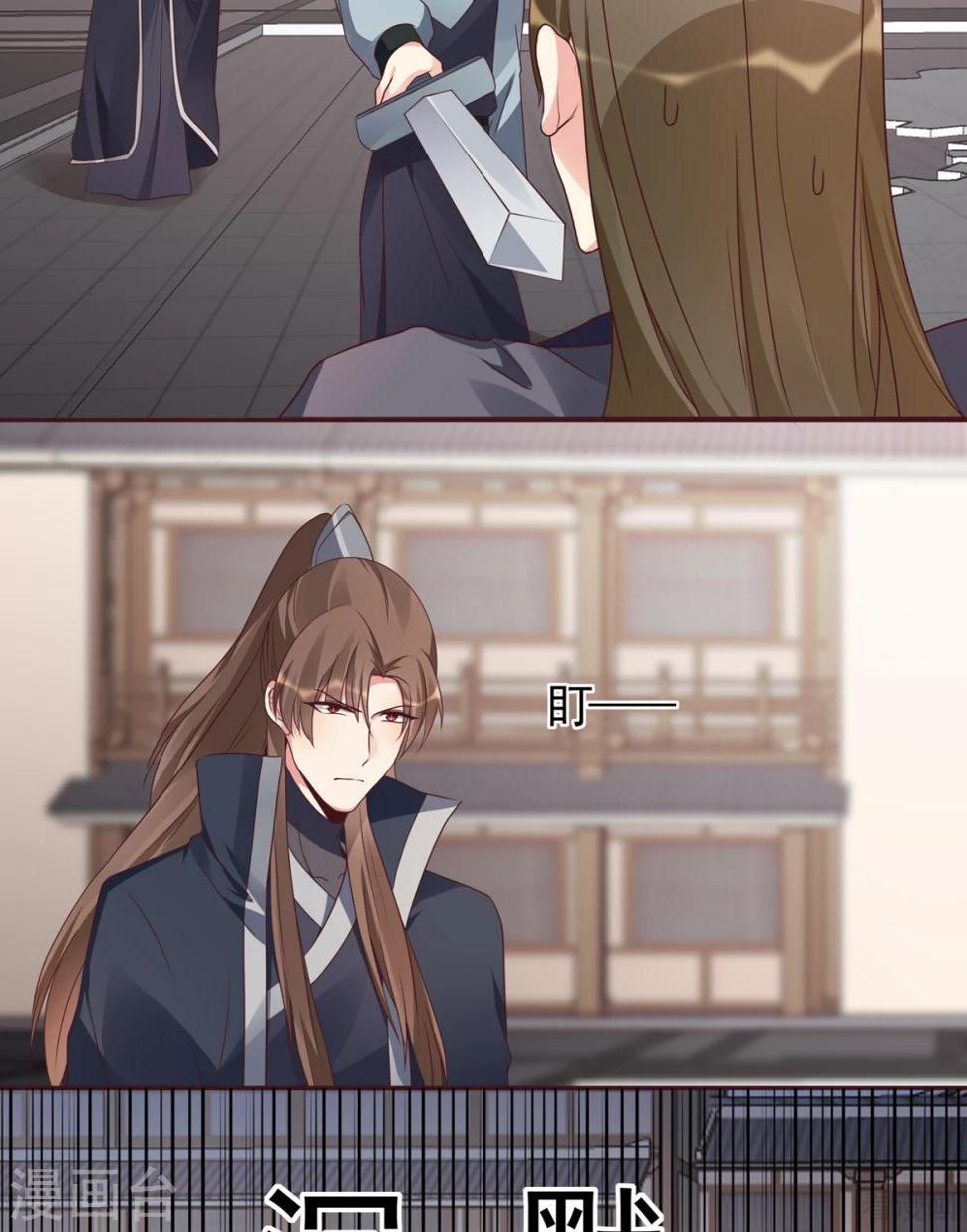 第138话 女人可不是弱者11