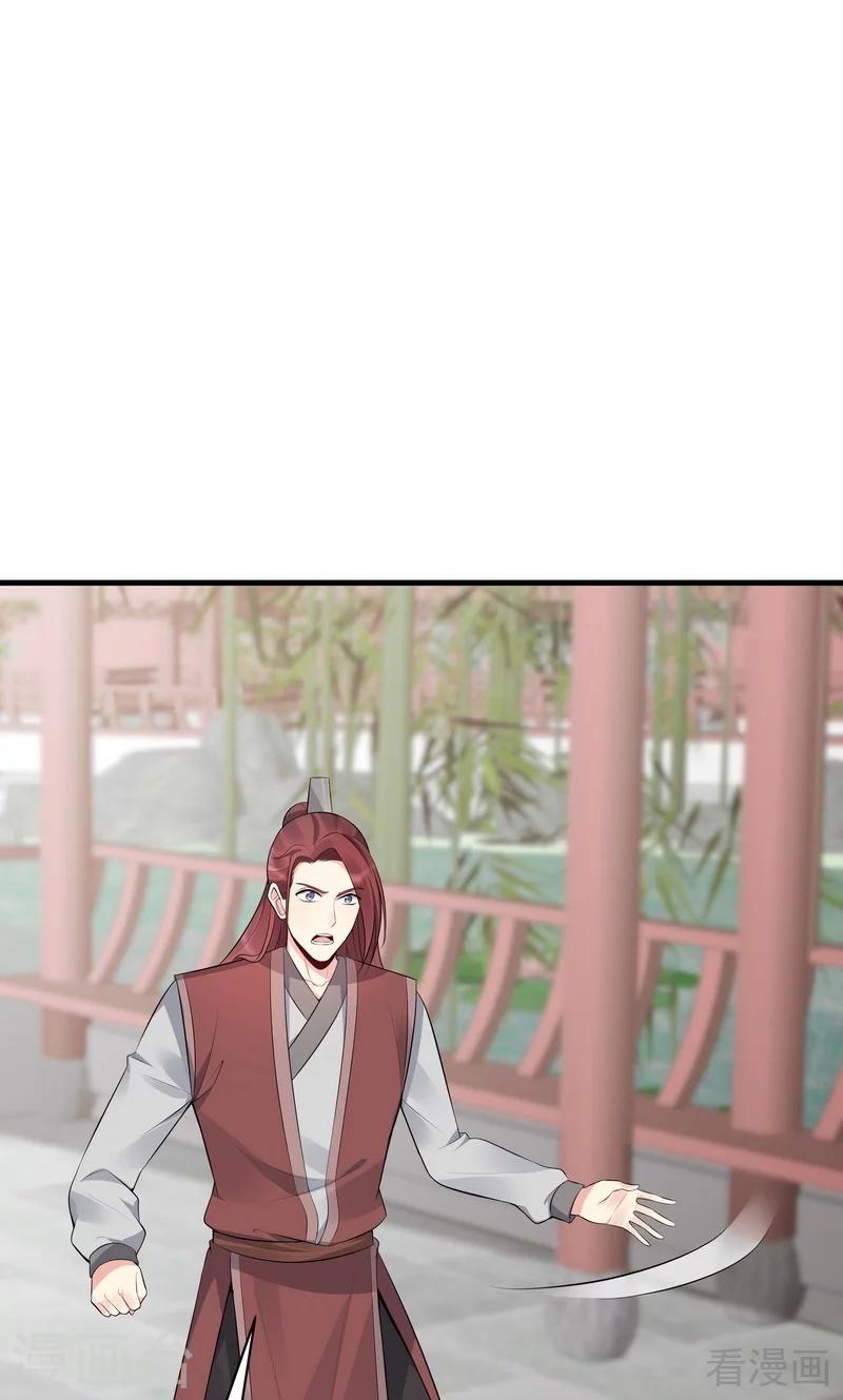 第35话 帝轩找到了“君无颜”5