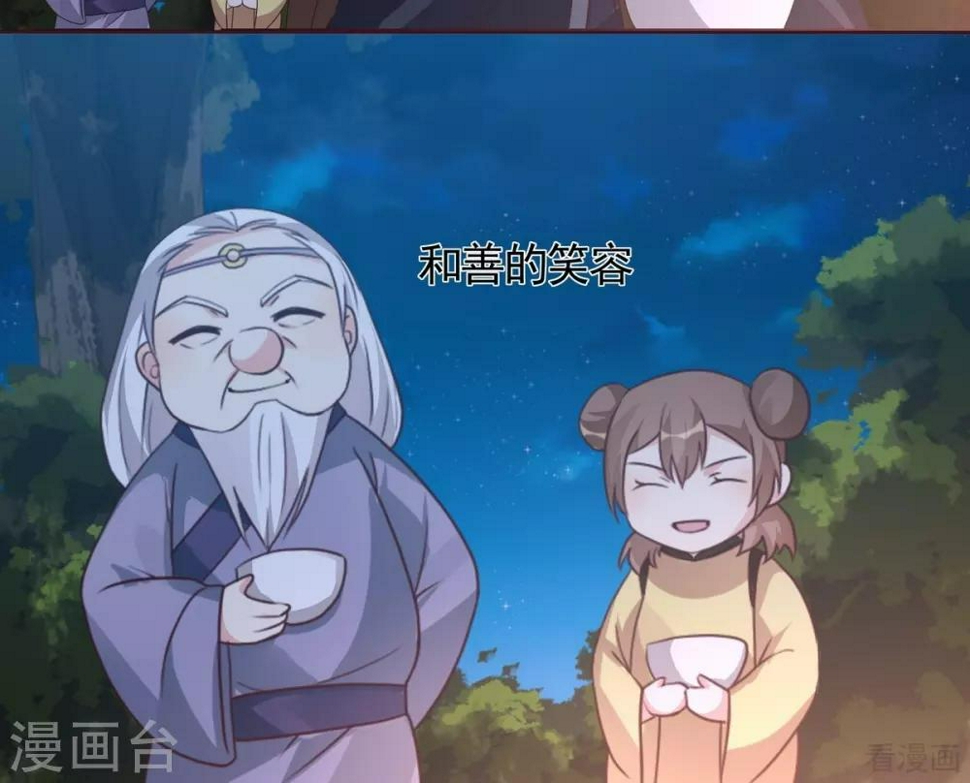 第125话 君悦城计划35