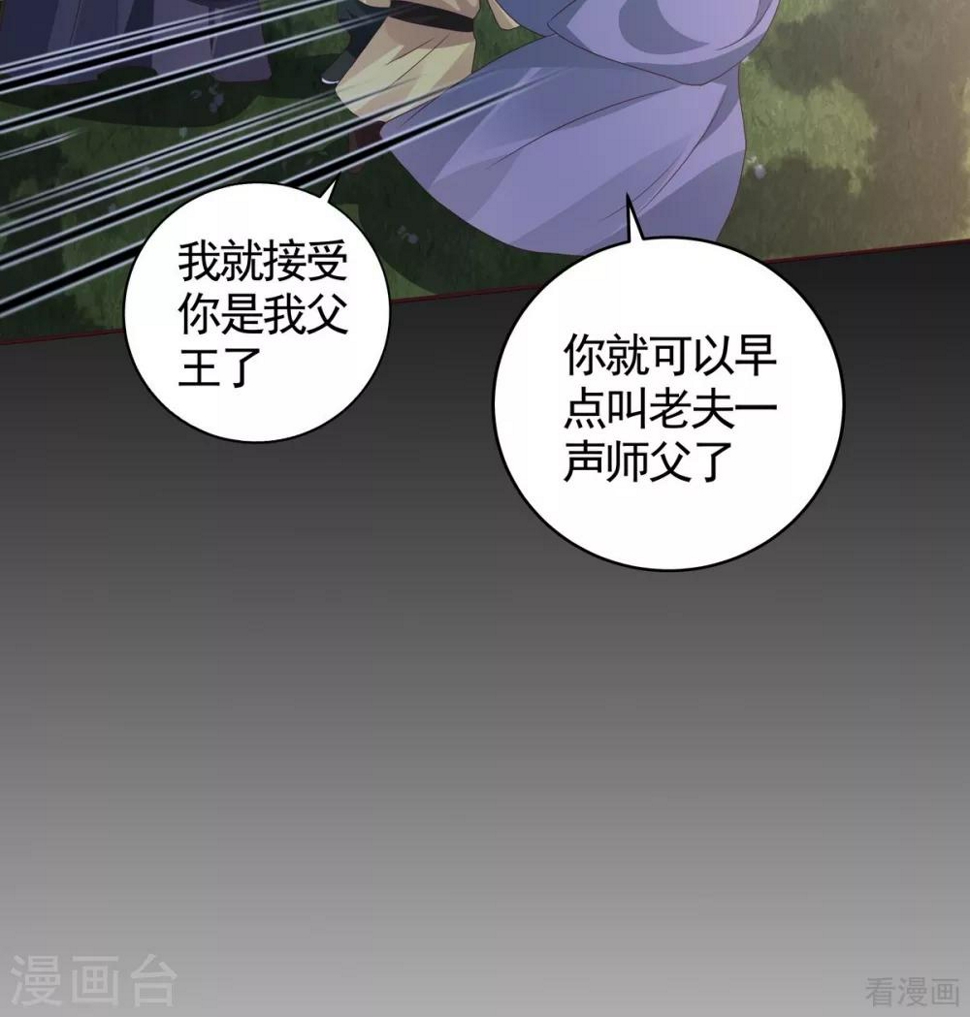 第125话 君悦城计划37