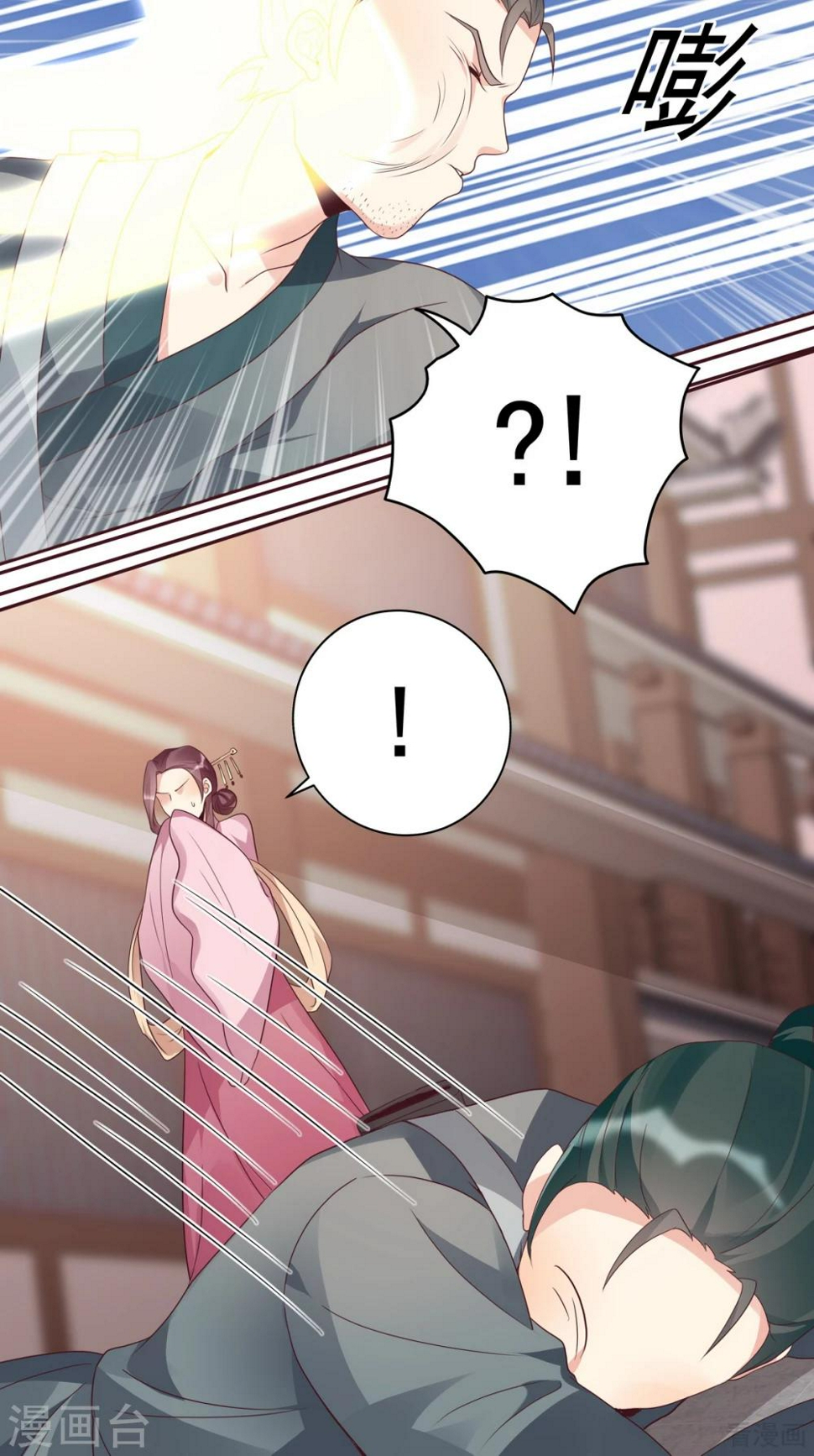 第128话 帝轩的烂桃花12