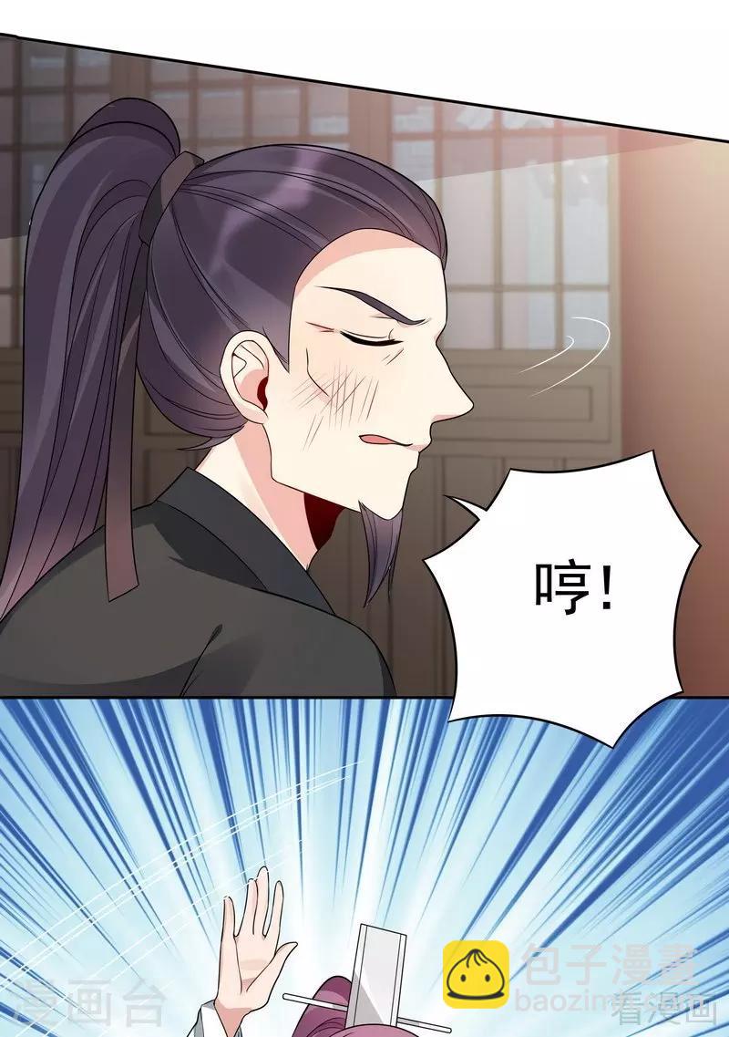 第83话 新仇旧恨，血债血偿17