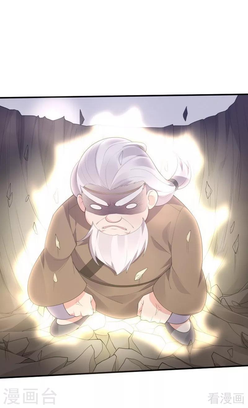 第38话 君丫头要生了！1