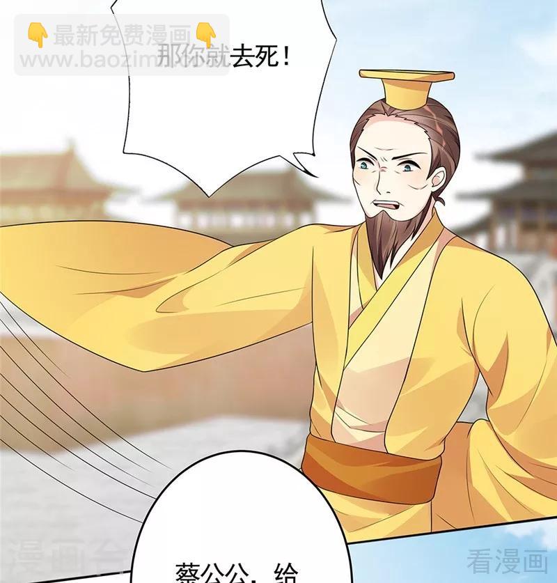 第103话 死也要在一起8