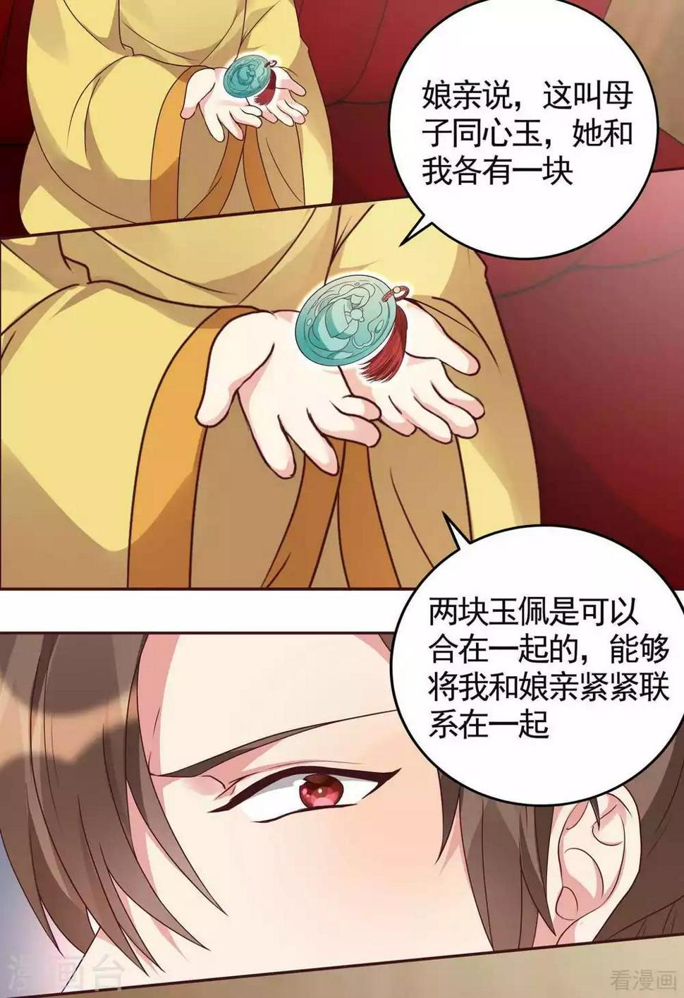 第120话 很快团聚16