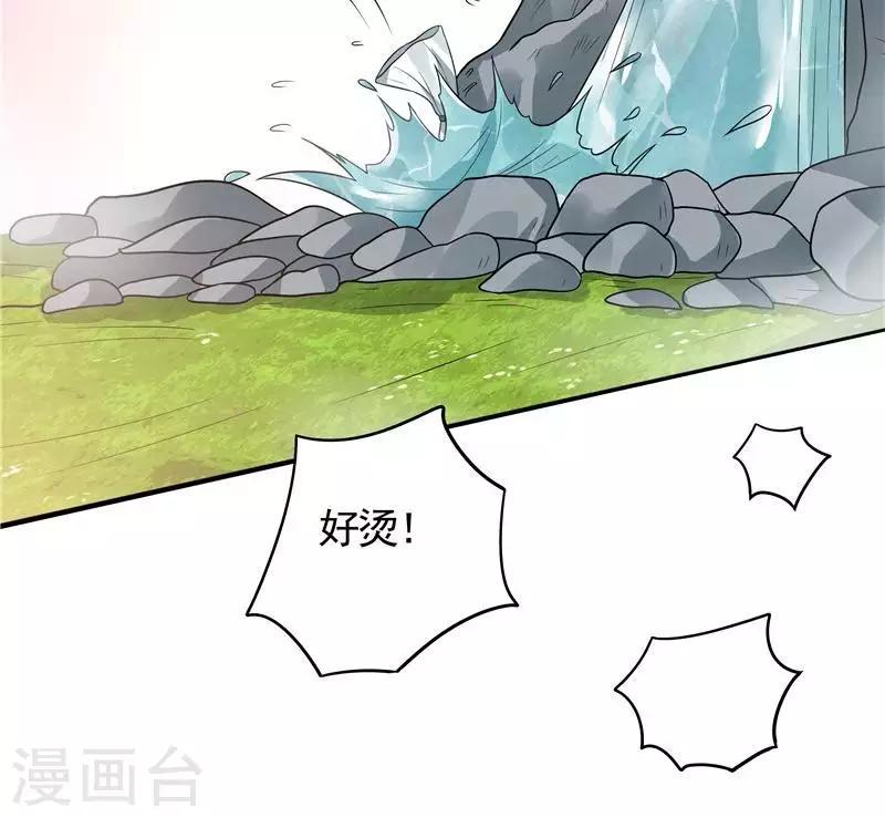 第107话 第二次重生20