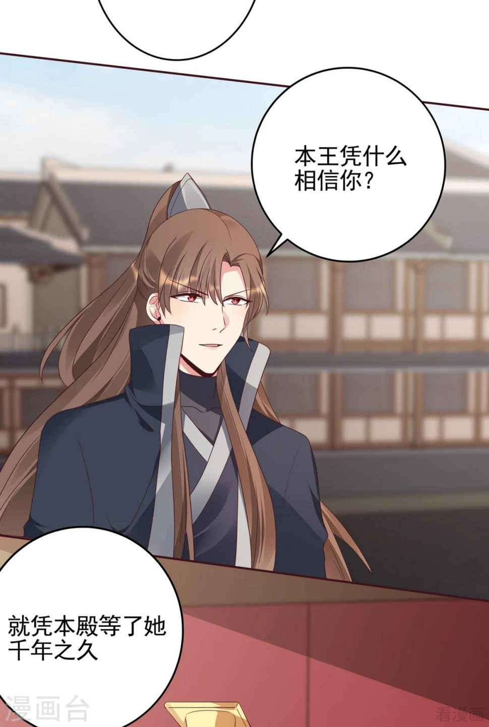 第145话 另一个身份28