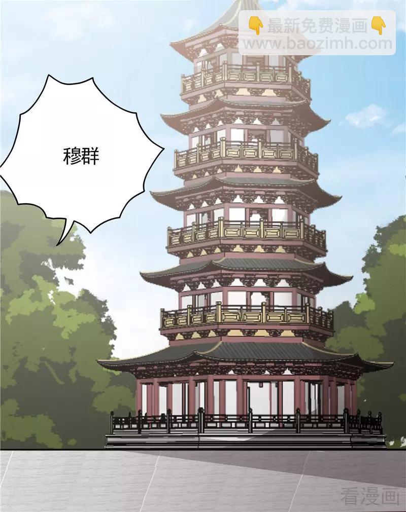 第115话 你是最珍贵的15