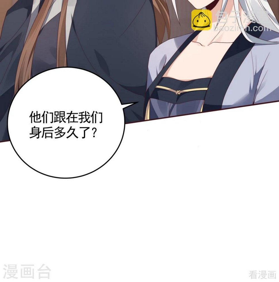 第127话 弱水三千17