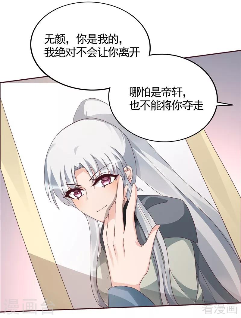 第114话 无忧出品32