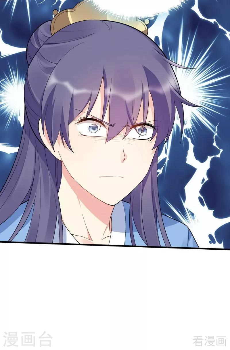 第45话 实力碾压35
