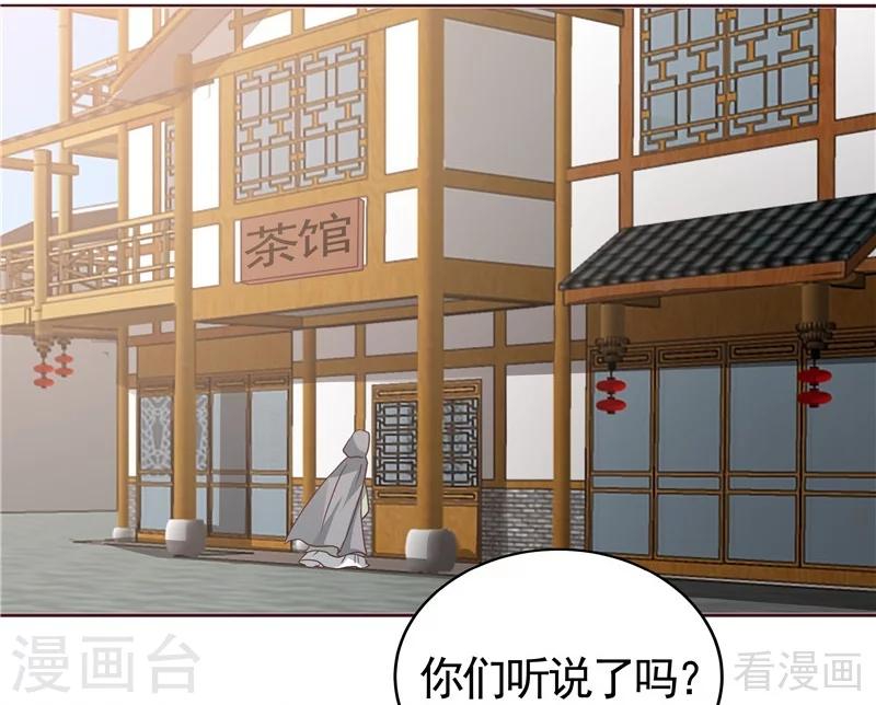 第111话 那是你吗？16