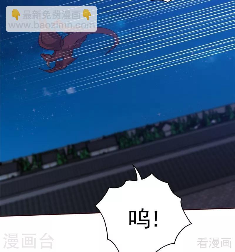 第112话 三人纠葛32