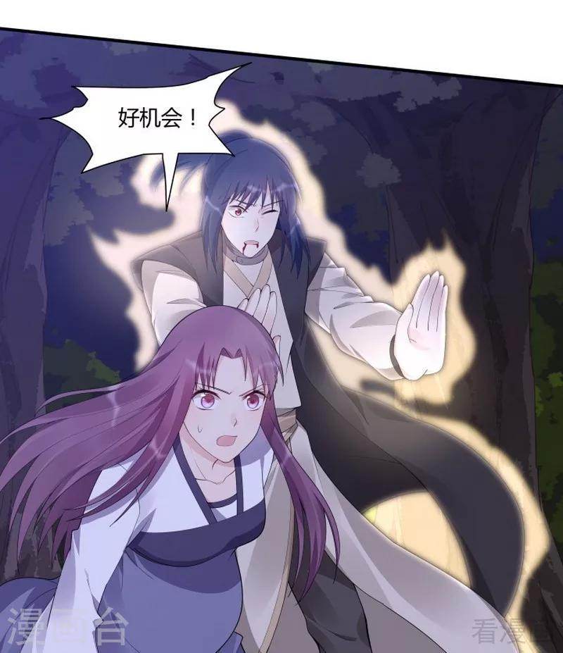 第38话 君丫头要生了！17