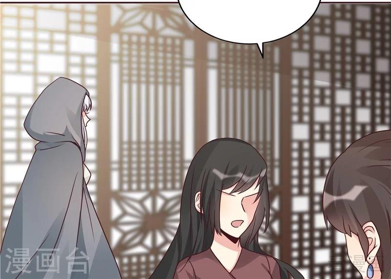 第111话 那是你吗？17