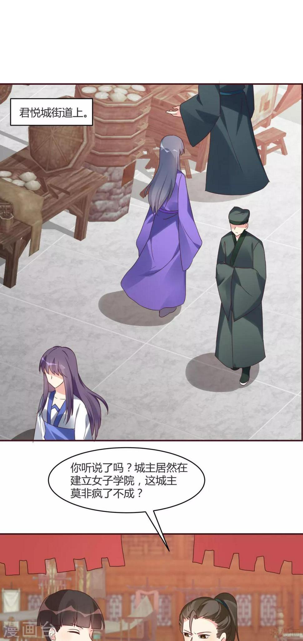 第169话 只能活一个13