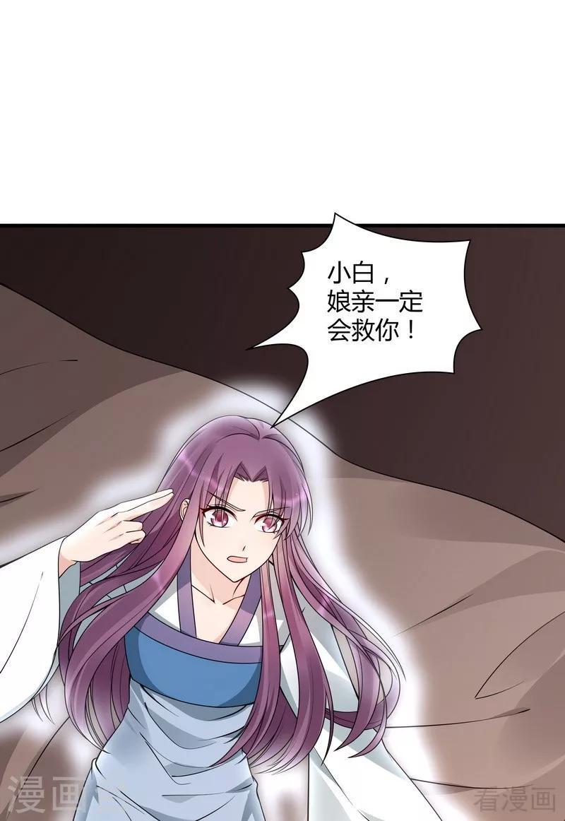 第47话 喜相逢12