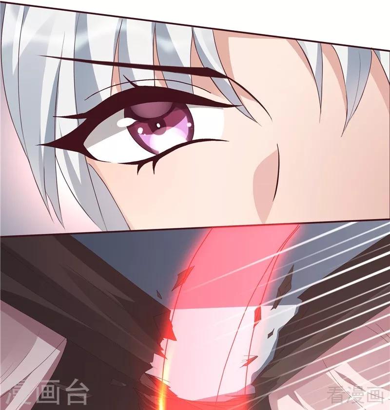 第117话 戴着黑猫面具的男子24