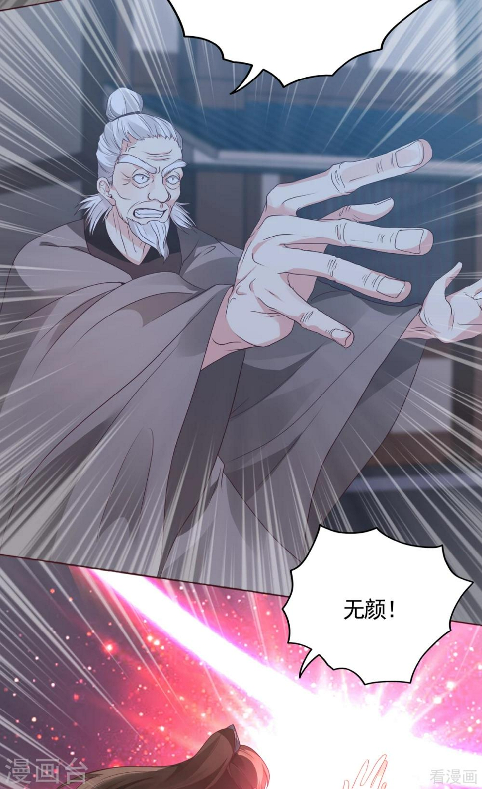 第131话 精神力作战18