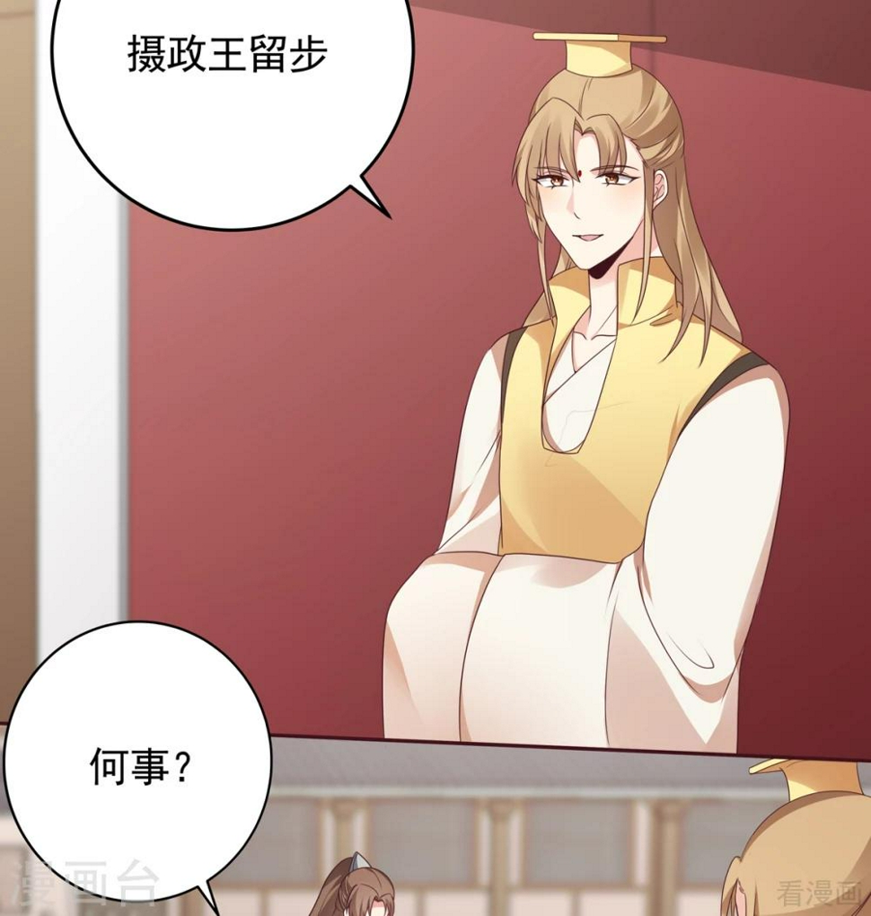 第145话 另一个身份26