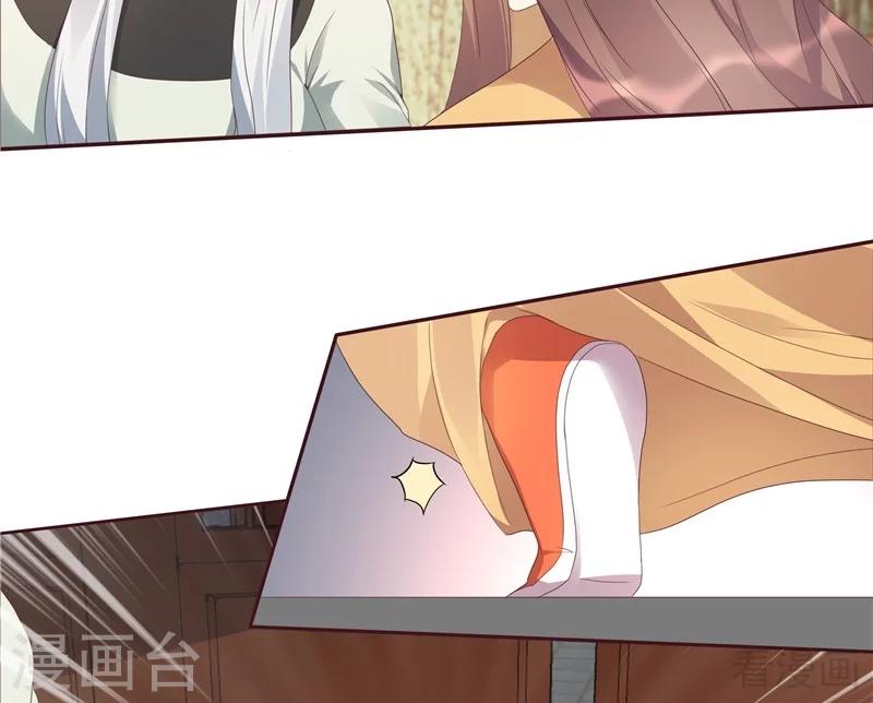 第116话 你都会是我的33