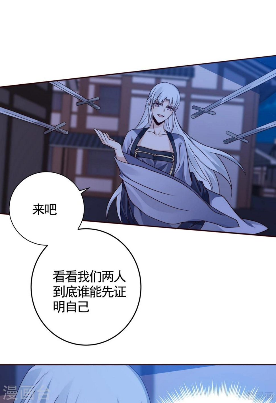 第130话 女人当自强21
