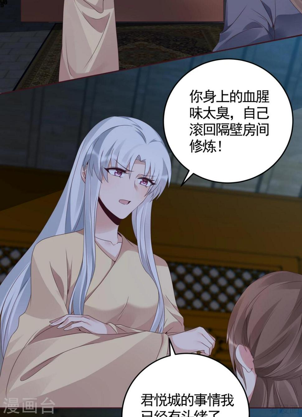 第135话 谢谢你的理解2