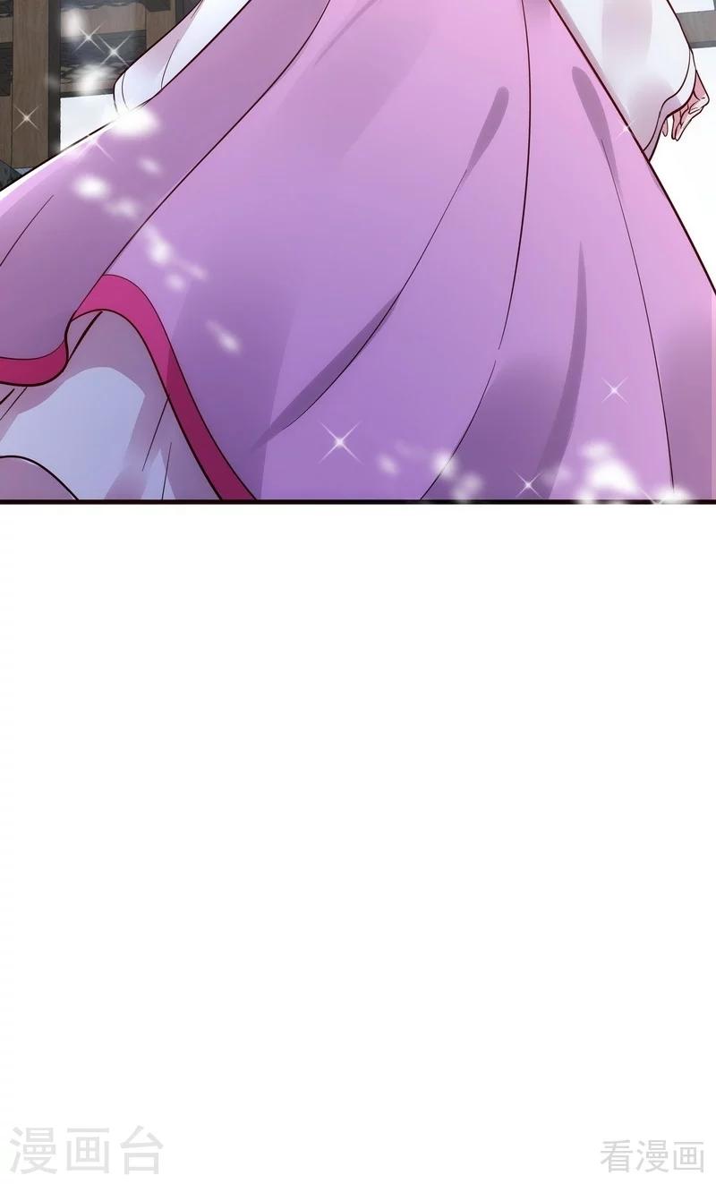 第3话 初次给了陌生男人49