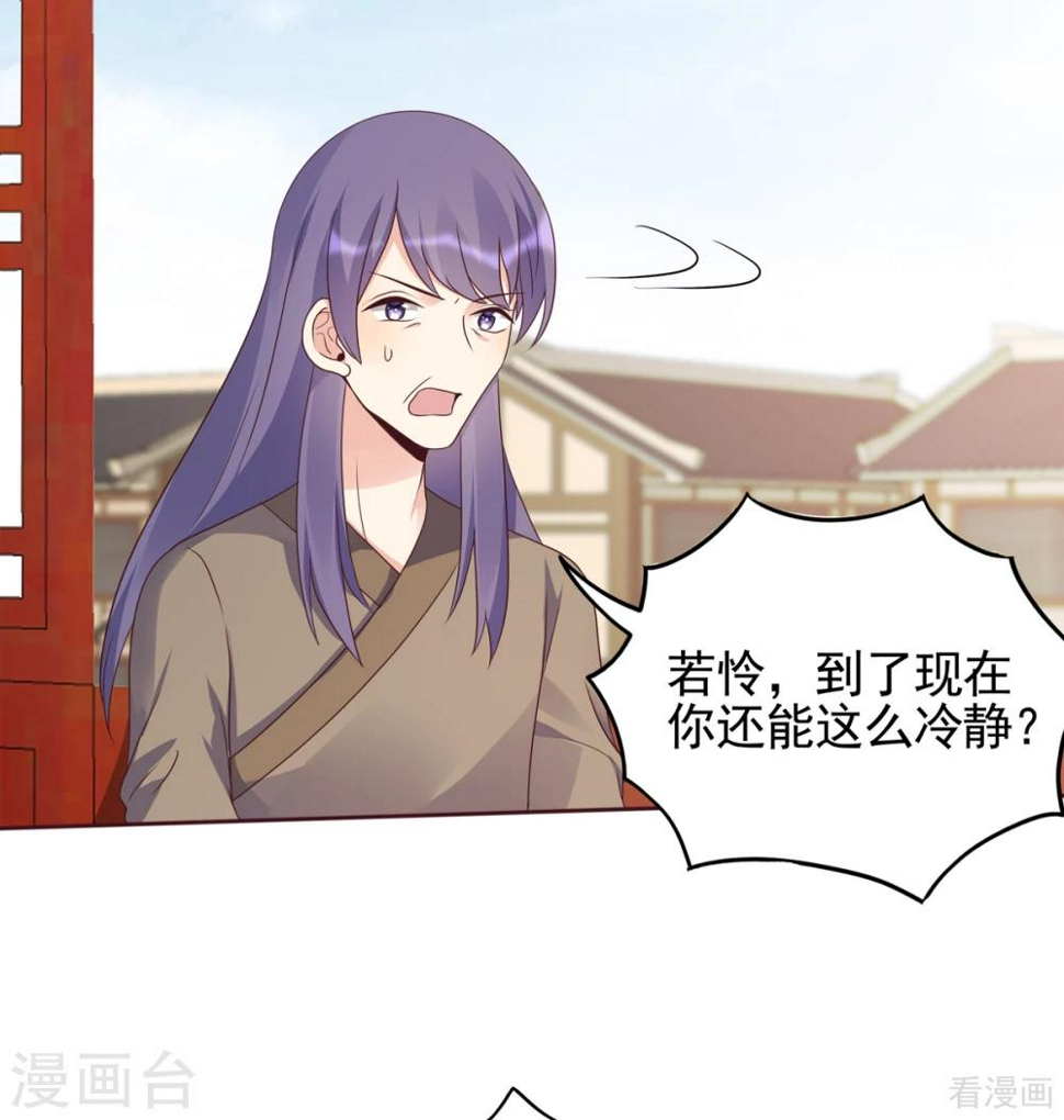 第145话 另一个身份1