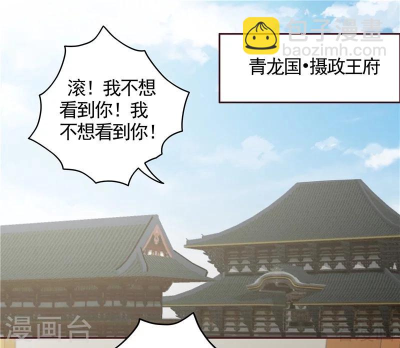 第115话 你是最珍贵的1