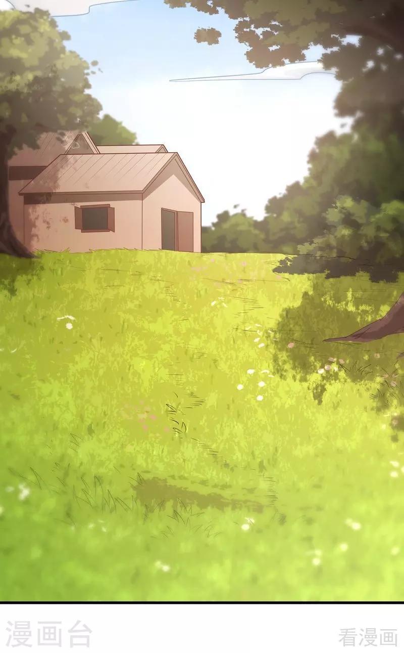 第40话 调皮的君小白2