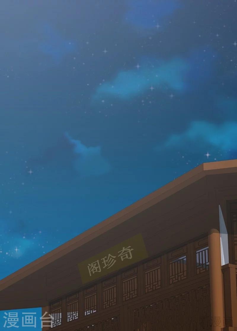 第47话 喜相逢1
